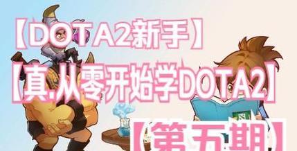 dota屯兵放置的最佳位置在哪里？如何有效屯兵？  第3张