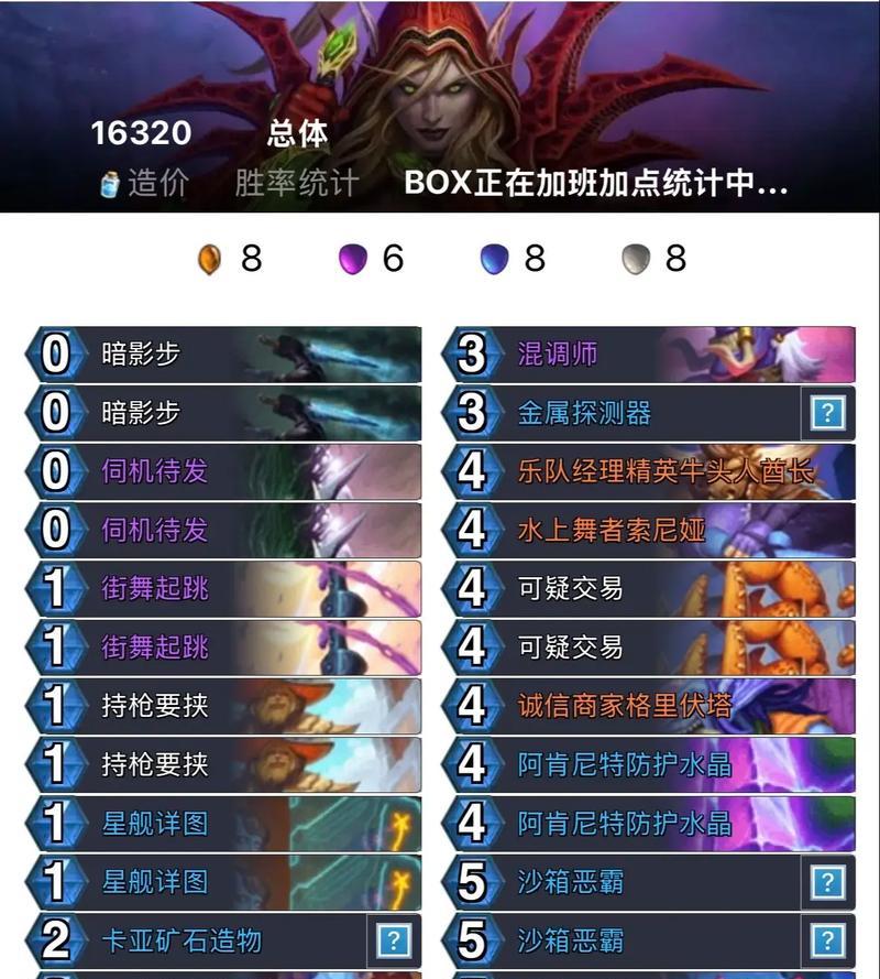 炉石新卡鲍勃如何获得？新卡的获取途径是什么？  第1张