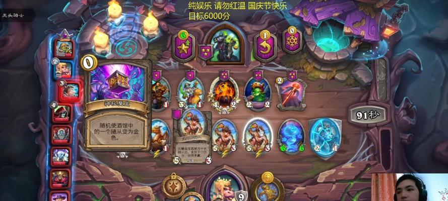 炉石新卡鲍勃如何获得？新卡的获取途径是什么？  第2张