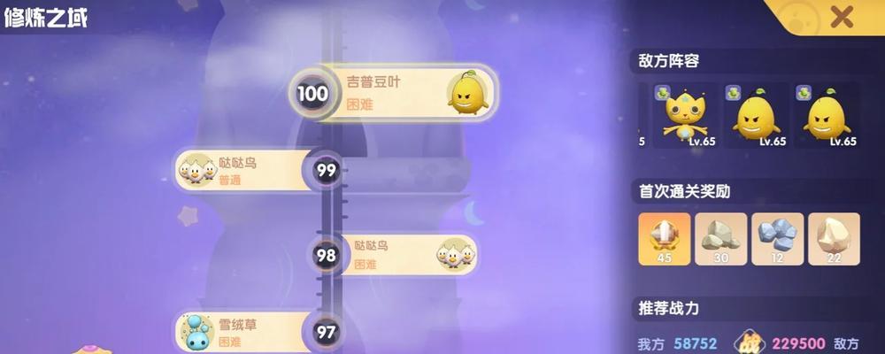 《赏金奇兵3》游戏细节中的恶魔达成方法详解（揭秘恶魔达成方法）  第2张