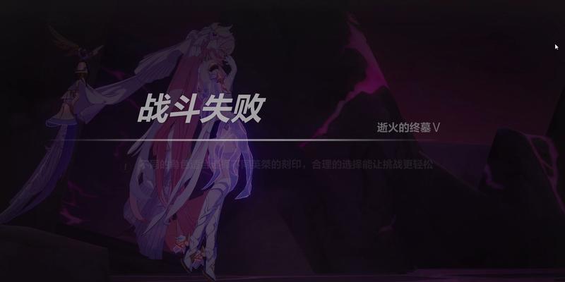 刀塔转位失败的常见原因有哪些？  第3张