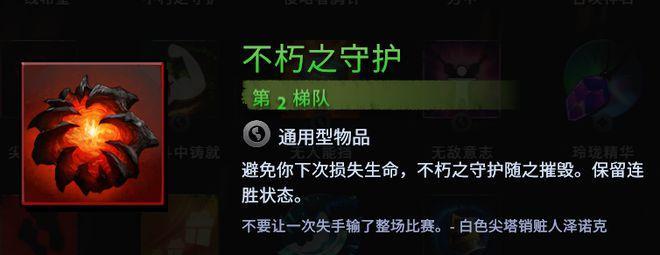 刀塔转位失败的常见原因有哪些？  第2张