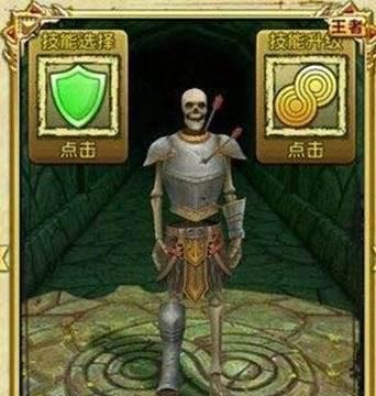 《100层电梯》第八十二关攻略（挑战高难度迷宫）  第1张