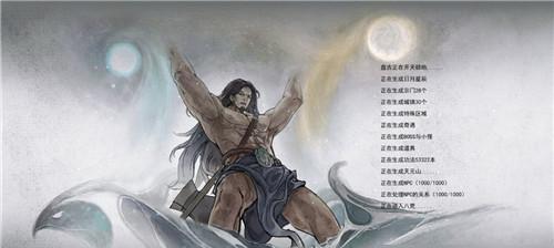 《100层电梯》第八十二关攻略（挑战高难度迷宫）  第2张