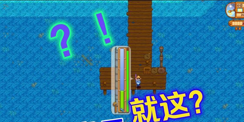 《海岛纪元》游戏鱼王位置及丰富度分析（探索游戏世界）  第3张