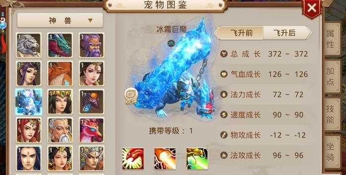 《问道》游戏装备获取指南（如何获得稀有装备）  第1张