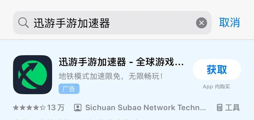 王者荣耀遇到延迟460如何解决？有哪些技巧？  第3张