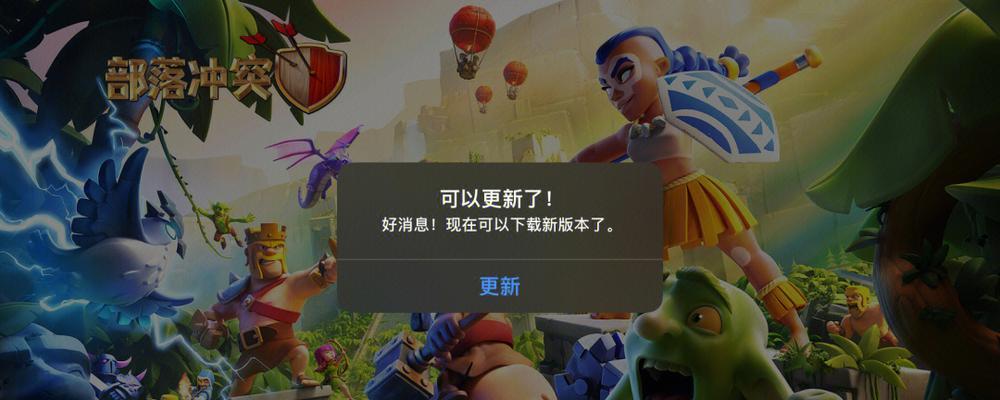 部落冲突中如何设置彩色打字？  第3张