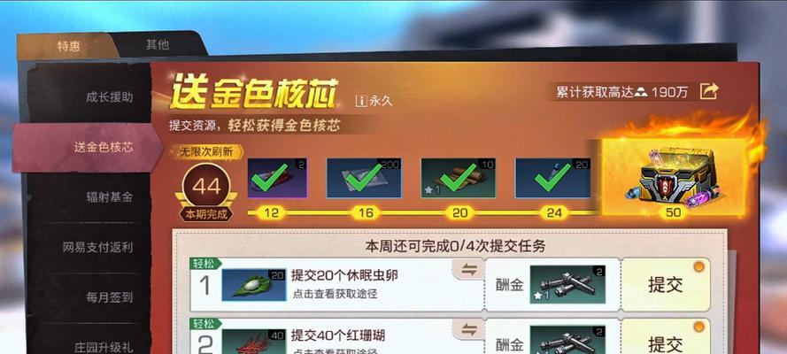 幻塔金核刷新位置一览（以幻塔金核为中心）  第1张