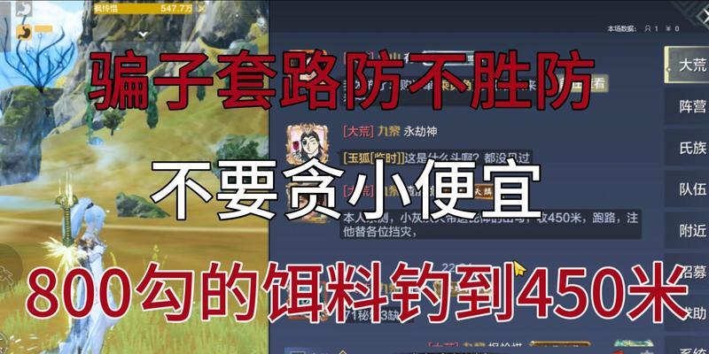 妄想山海捕捉弹（最全攻略揭秘！掌握关键技巧）  第1张