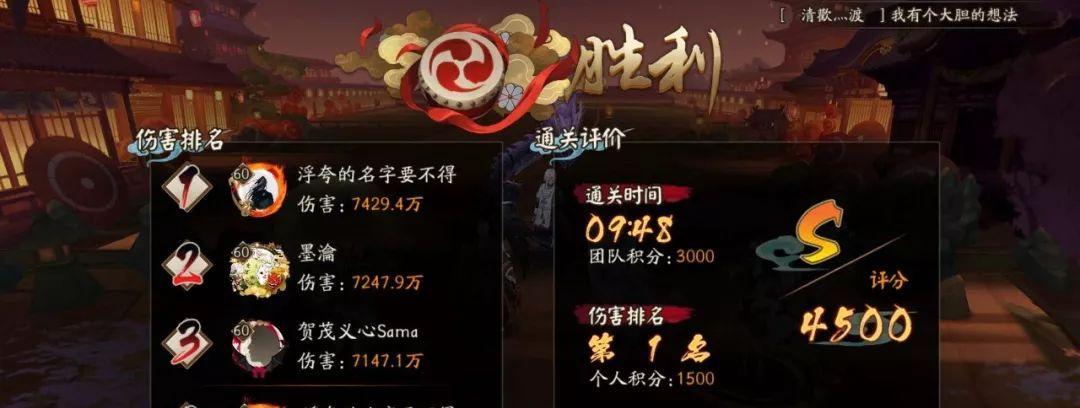 阴阳师离岛实战技巧有哪些？如何提高胜率？  第2张
