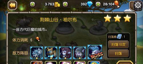 刀塔结算后无法聊天的解决方法是什么？如何恢复？  第2张