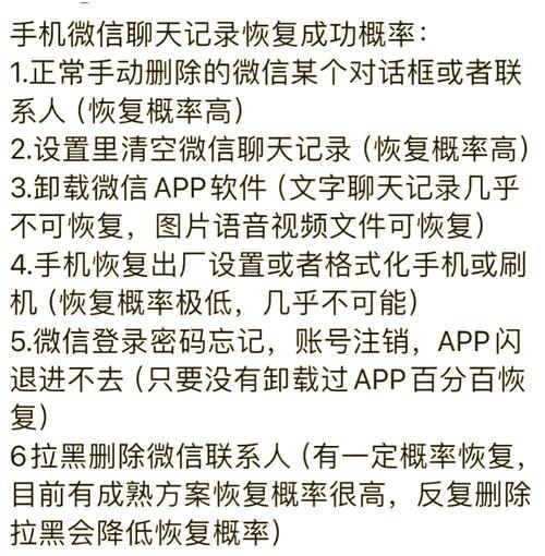 刀塔结算后无法聊天的解决方法是什么？如何恢复？  第1张