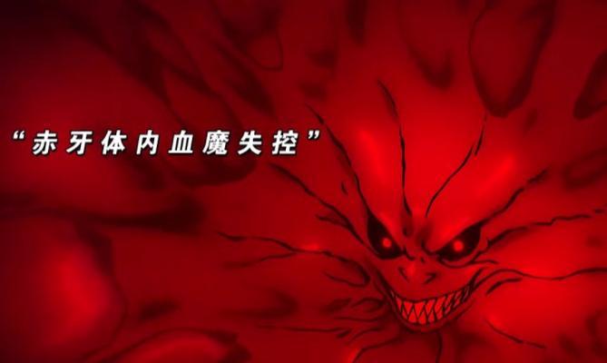 《新神魔大陆》游戏中最强血魔转职是什么（揭秘《新神魔大陆》游戏中最适合玩家选择的血魔转职职业）  第1张