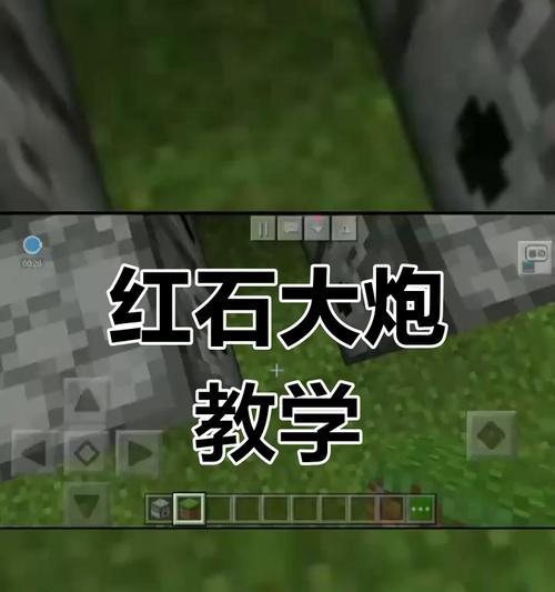 我的世界中红石的获取和使用方法是什么？  第1张