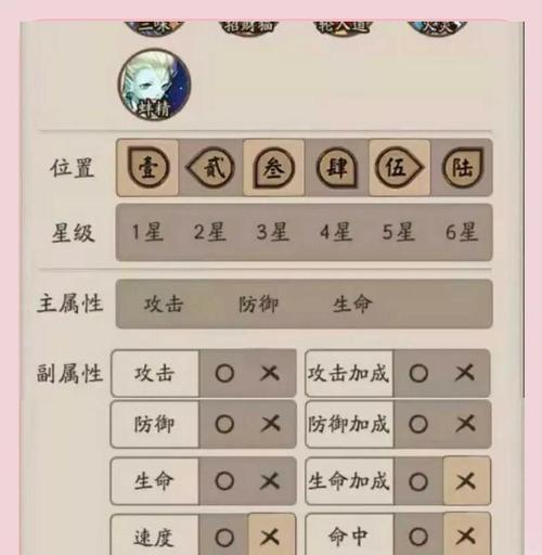 阴阳师账号如何转移到其他游戏？具体步骤是什么？  第1张