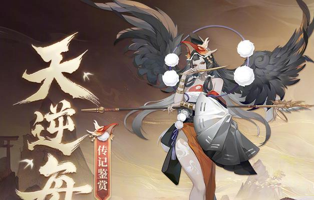 《探索阴阳师2024斗技，强势式神及御魂搭配攻略》（打造无敌阵容）  第3张