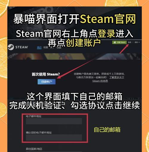 如何在steam下载并安装dota2？  第3张