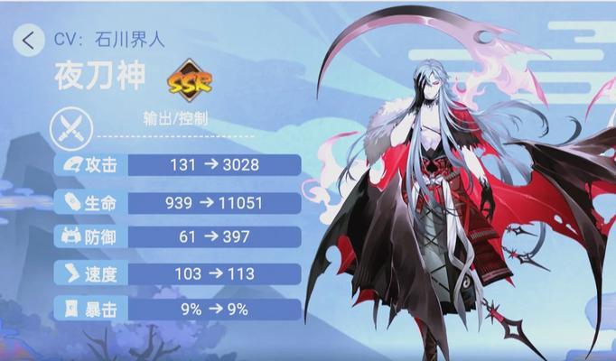 《探索阴阳师2024斗技，强势式神及御魂搭配攻略》（打造无敌阵容）  第2张