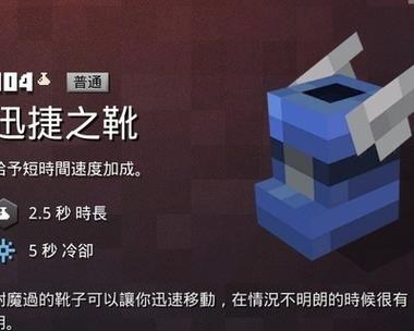 我的世界中油的获取方式有哪些？油的用途是什么？  第1张