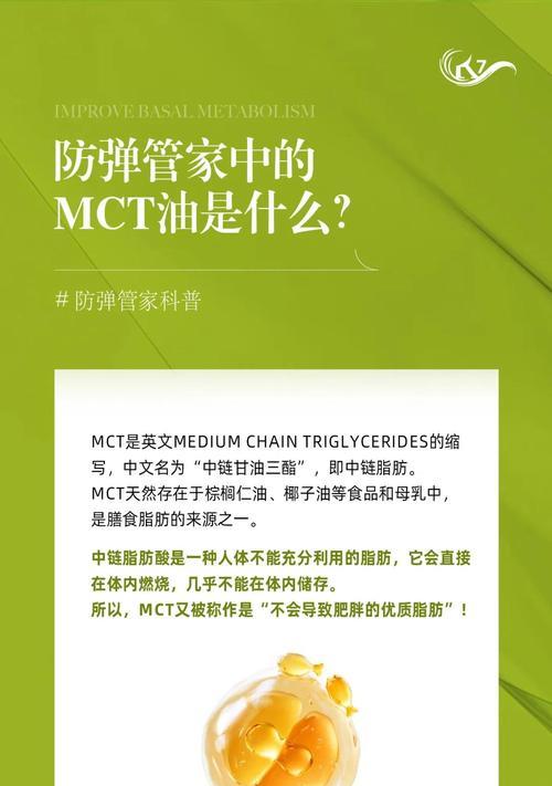 我的世界中油的获取方式有哪些？油的用途是什么？  第3张