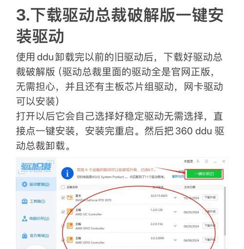 家里电脑玩刀塔2卡顿怎么办？  第2张