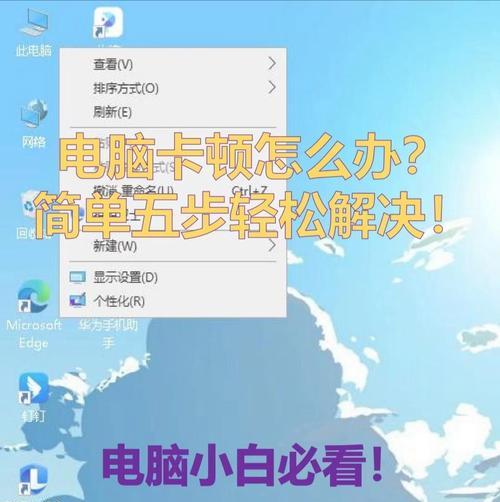 家里电脑玩刀塔2卡顿怎么办？  第3张