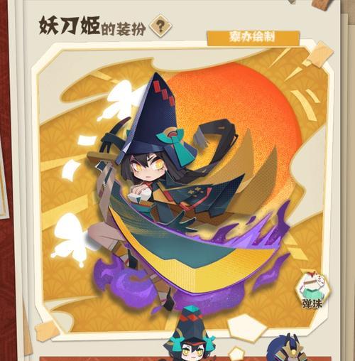 阴阳师妖刀姬副本通关策略是什么？如何有效应对？  第3张
