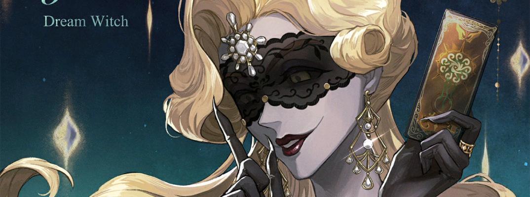《第五人格》梦之女巫同化技能的优点解析攻略（掌握同化技能）  第2张