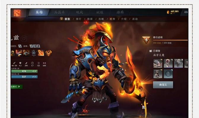 dota2饰品购买流程是什么？  第1张