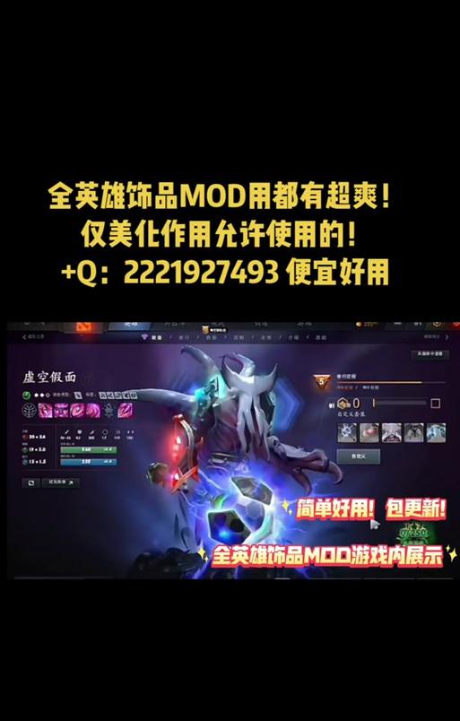 dota2饰品购买流程是什么？  第2张