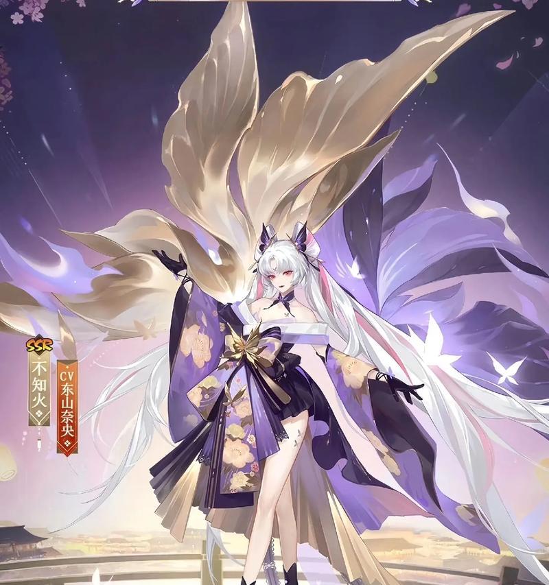 阴阳师离火主体获取途径？获得后如何使用？  第2张