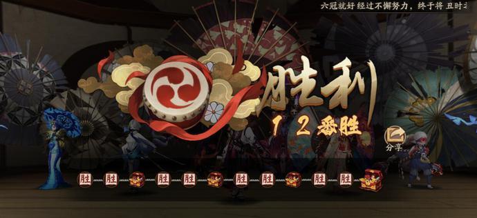 阴阳师离火主体获取途径？获得后如何使用？  第3张