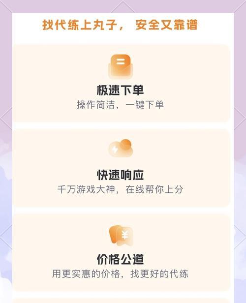 部落冲突代练服务如何选择？  第3张
