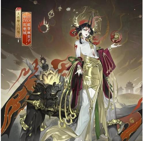 70级皮肤在阴阳师中的表现如何？  第2张