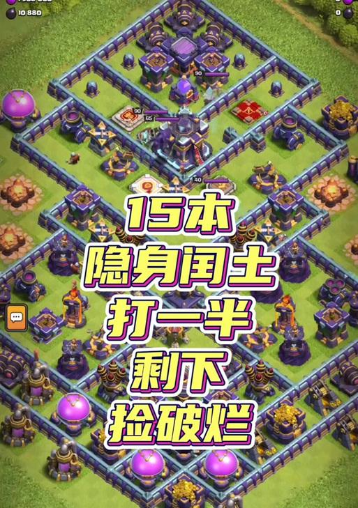 部落冲突回归打卡流程是什么？如何完成回归打卡？  第1张