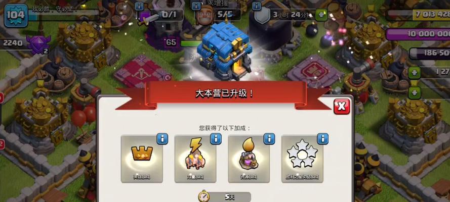 部落冲突回归打卡流程是什么？如何完成回归打卡？  第2张