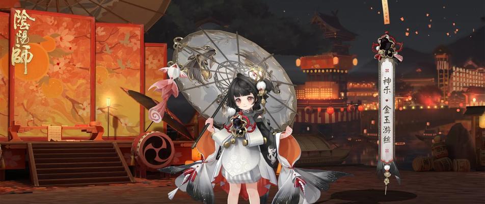 阴阳师皮肤自定义怎么获得？获取自定义皮肤的途径有哪些？  第1张