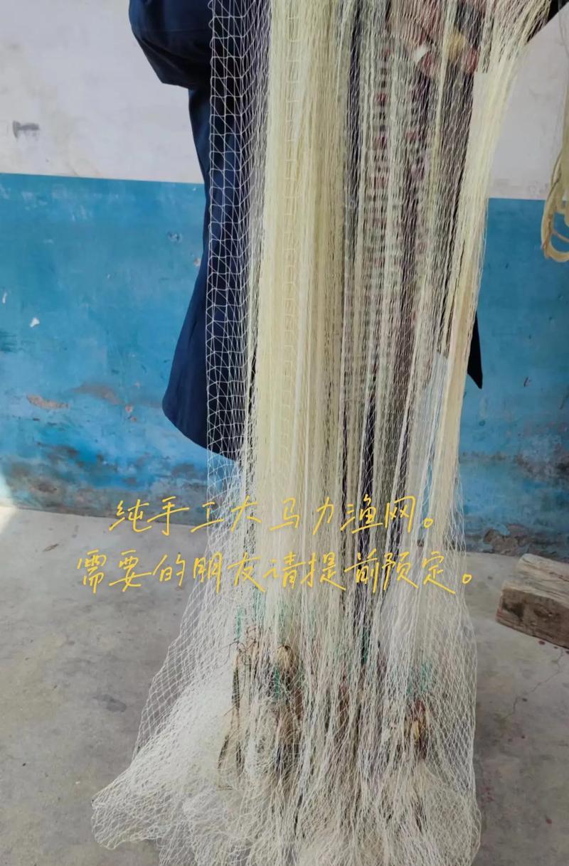 鱼网制作教程有哪些？  第2张