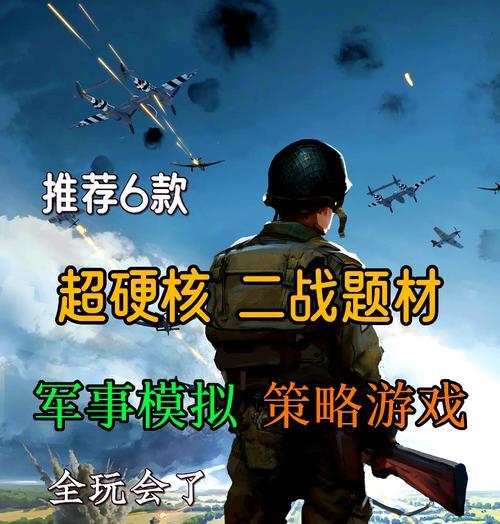 《兵者诡道》游戏中的规模战役与经济规划（探索战术选择与资源管理之道）  第2张