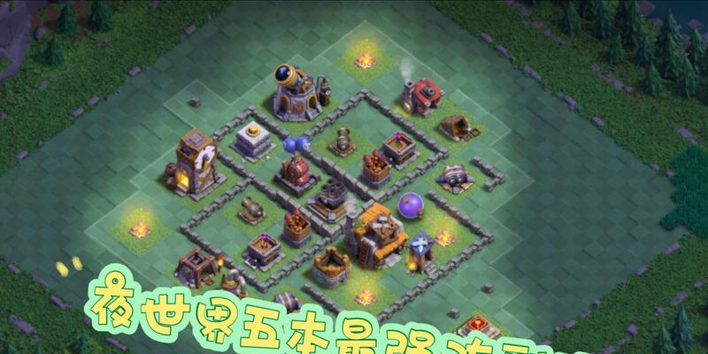 部落冲突每日五次限制如何应对？  第1张
