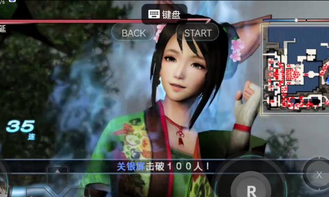 对话系统如何操作？真三国无双7中对话的快捷键是什么？  第1张
