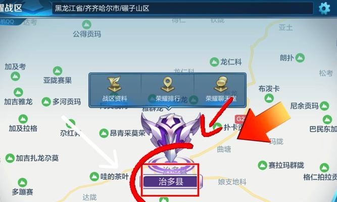 王者荣耀如何设置结合游戏？结合游戏的设置方法是什么？  第1张