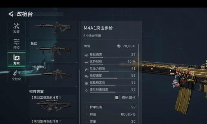 灰烬战线M41（解密M41坦克的强大力量）  第2张