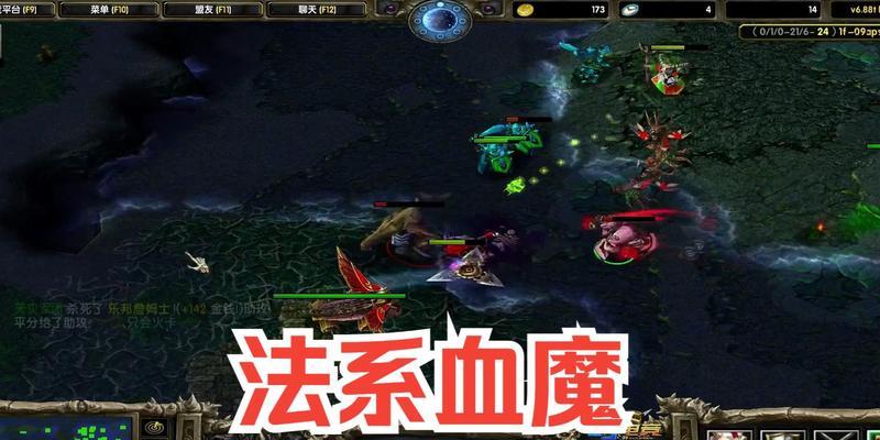 刀塔中血魔的对战策略有哪些？如何有效对抗血魔？  第1张