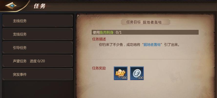 《以我叫MT4怎么直升等级》（提升游戏技能）  第2张