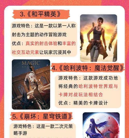 二之国（揭秘隐藏剧情与战斗技巧）  第2张