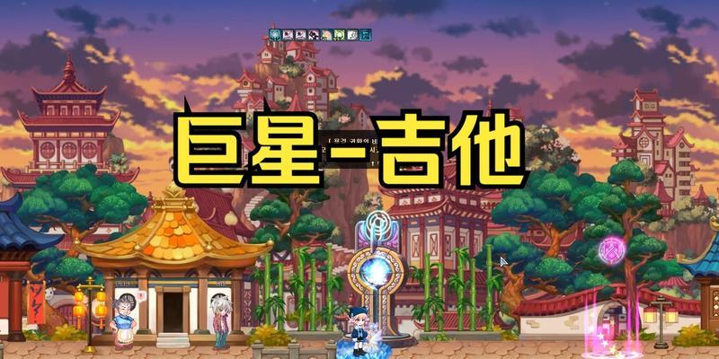 彩虹岛吉他挂机技能配置？挂机效率如何提升？  第2张