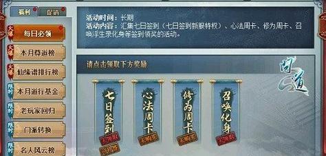 问道端游乌龟怎么加点？加点方案对角色有何影响？  第2张