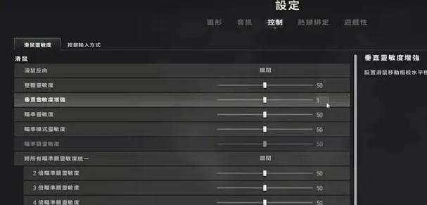 如何为绝地求生添加高性能设置？添加后效果如何？  第1张